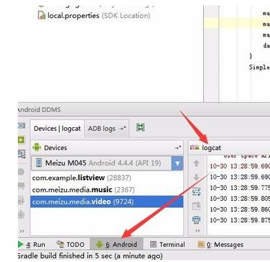 Android Studio环境在真手机运行app项目的详细方法截图