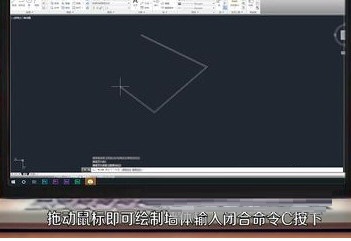 AutoCAD2020制作墙体的操作方法截图