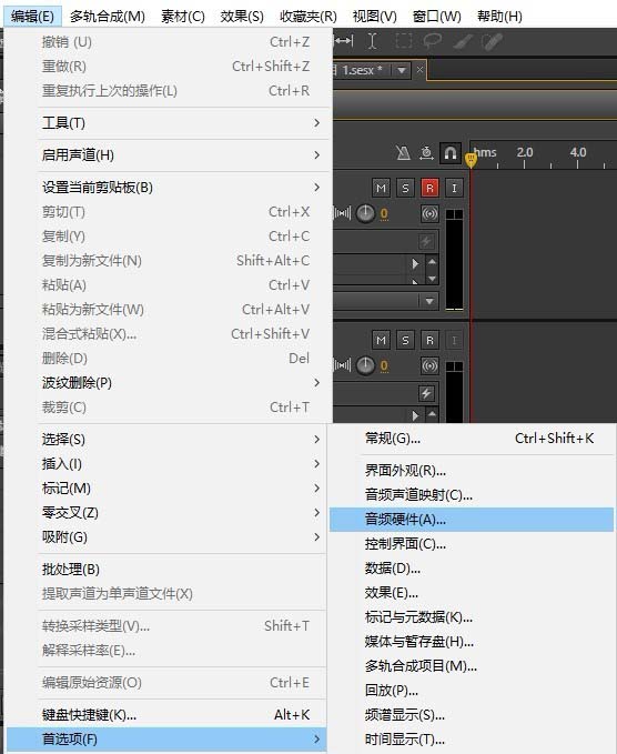Audition多轨录音的操作方法截图