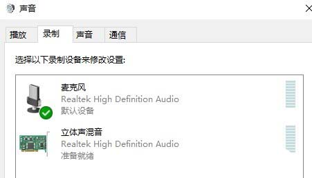Audition多轨录音的操作方法截图
