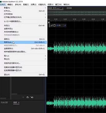 Audition做出锡罐电话效果的详细方法截图