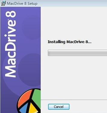 MacDrive读取苹果Mac格式的硬盘的图文方法截图
