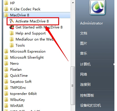 MacDrive读取苹果Mac格式的硬盘的图文方法截图