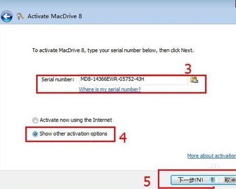 MacDrive读取苹果Mac格式的硬盘的图文方法截图