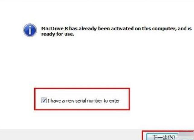 MacDrive读取苹果Mac格式的硬盘的图文方法截图