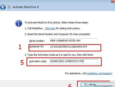 MacDrive读取苹果Mac格式的硬盘的图文方法截图