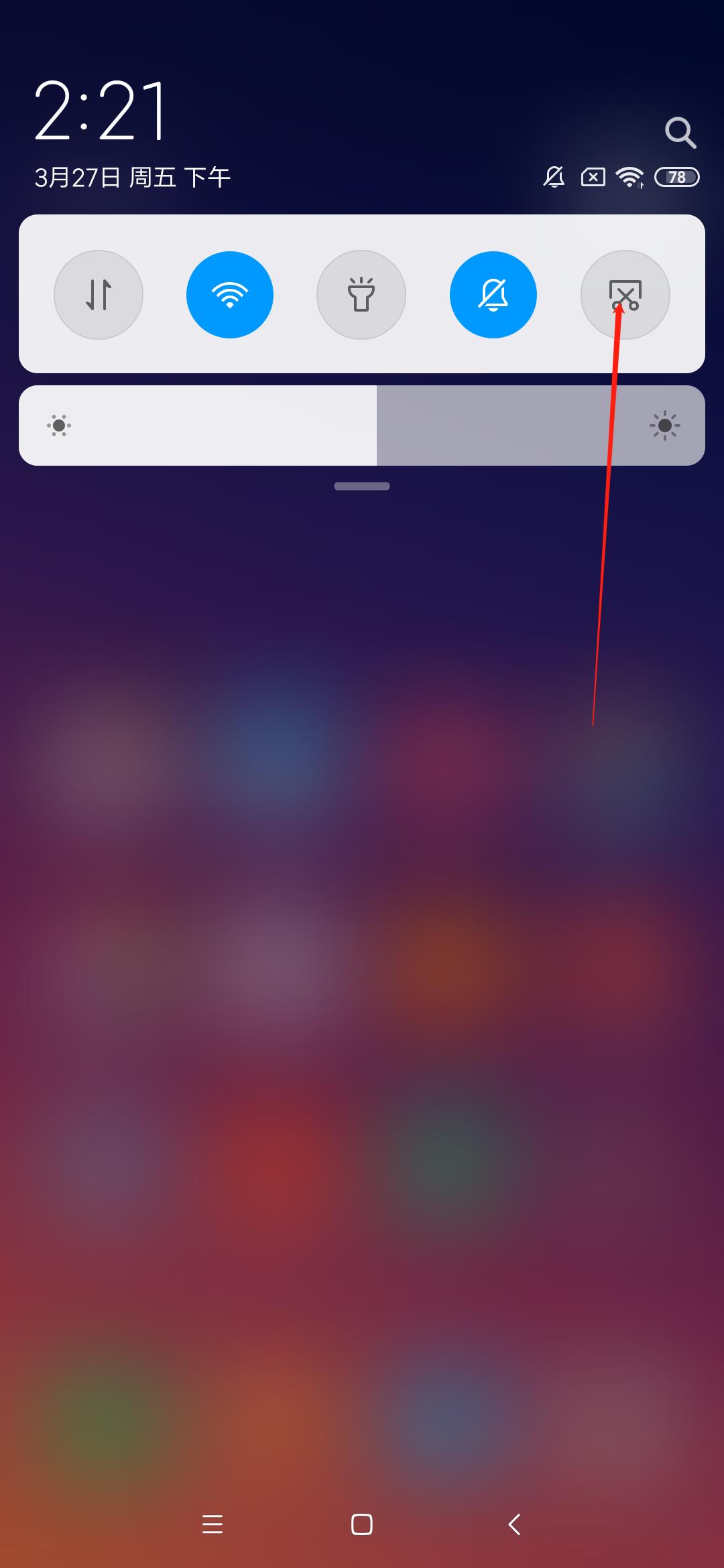 手机截图的方法教程截图