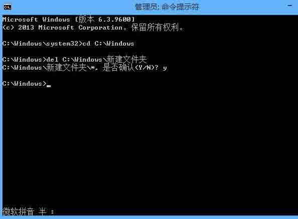 win9删除文件需要权限解决方法截图