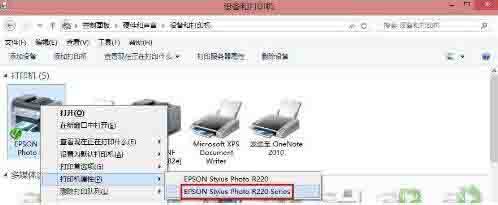 win8共享打印机拒绝访问解决方法截图