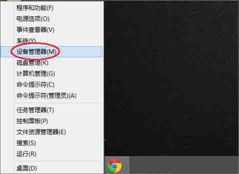 win8电脑查看声卡驱动的操作方法截图