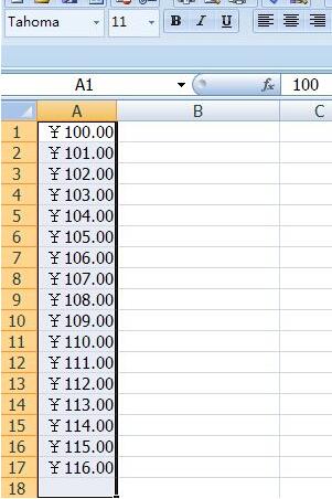 Excel设置货币格式的详细步骤截图