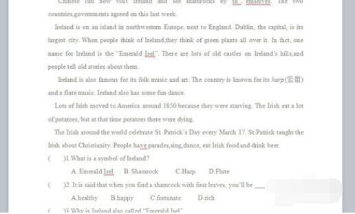 WPS编辑水印的方法步骤截图