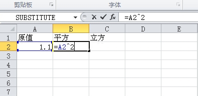 Excel表格中求一个数的平方的详细步骤截图