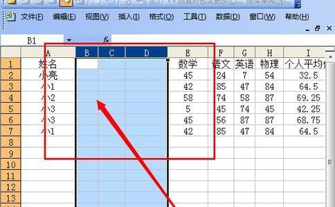 Excel一次性插入多列的操作流程截图
