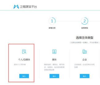 腾讯QQ空间进行认证的简单方法截图