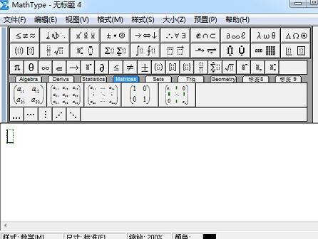 MathType编辑带圈星号的详细操作方法截图