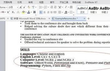 word文档中文字头部被切掉的处理方法截图