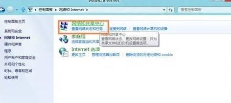WIN8局域网文件夹设置密码的详细方法截图