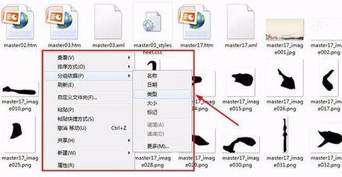 PPT模板中素材单独提取出来的操作步骤截图