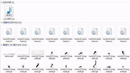 PPT模板中素材单独提取出来的操作步骤截图