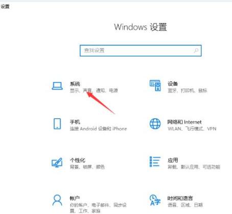 WIN10关闭快速启动的操作方法截图