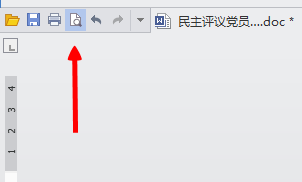 word文件设置打印纸张大小为B5纸的图文方法截图