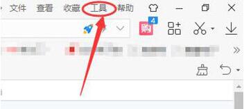 2345加速浏览器设置主页的简单方法截图