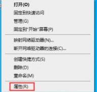 WIN10设置虚拟内存的操作内容截图