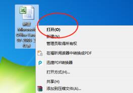 Excel表格筛选内容的简单方法截图