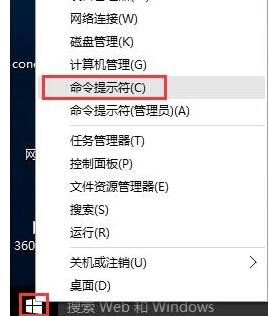 WIN10提高网速的操作方法截图