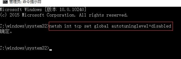 WIN10提高网速的操作方法截图