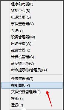 win8删除系统服务操作方法截图