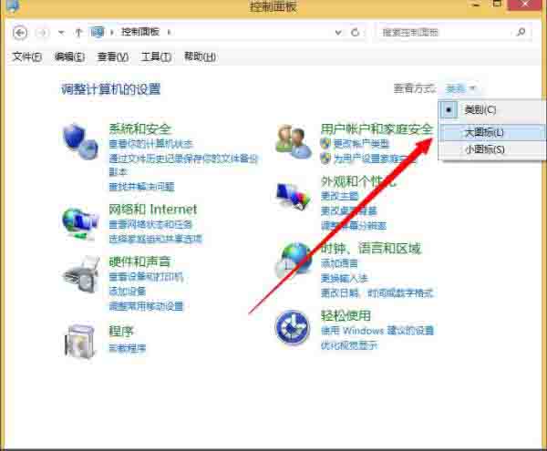 win8删除系统服务操作方法截图