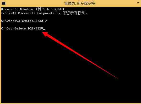 win8删除系统服务操作方法截图