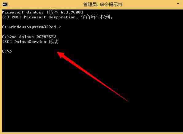 win8删除系统服务操作方法截图