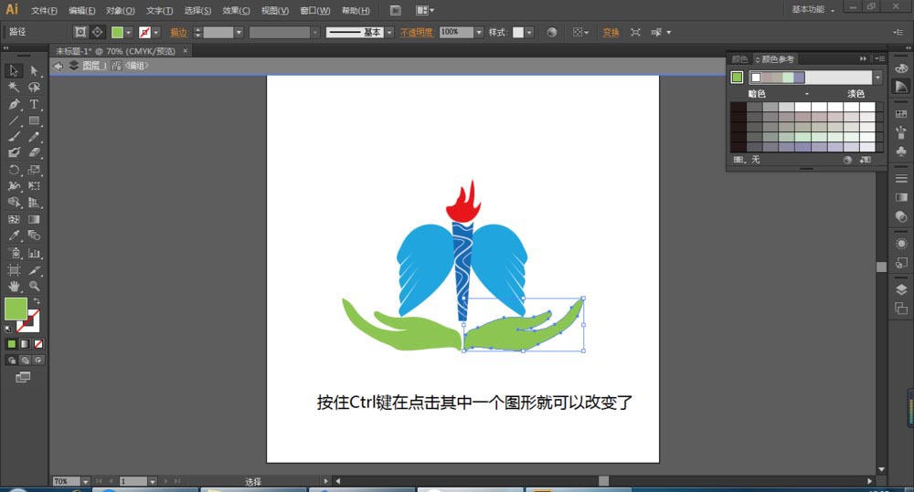 word中图形另存为ai格式的设置方法截图