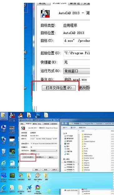 AutoCAD2020导入自定义填充的详细过程截图