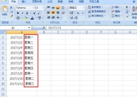 Excel表格同时显示日期和星期的操作方法截图