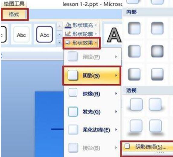 PPT制作一个单词认读动画的操作教程截图