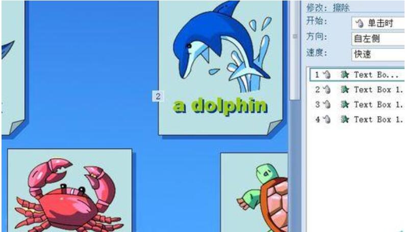 PPT制作一个单词认读动画的操作教程截图