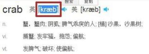 PPT制作一个单词认读动画的操作教程截图