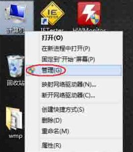 WIN8查看声卡驱动的详细方法截图