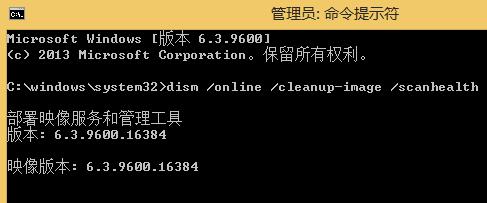 WIN8点击开始图标没反应的处理操作方法截图