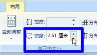 word表格边框显示不全跨页面显示的解决方法截图