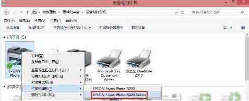 WIN8共享打印机拒绝访问的处理方法截图