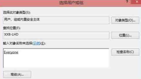 WIN8共享打印机拒绝访问的处理方法截图