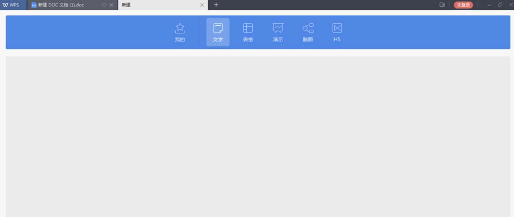 wps使用smartart制作垂直块列表的详细方法截图