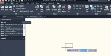 AutoCAD2020复制图纸到另一张图上的操作方法截图