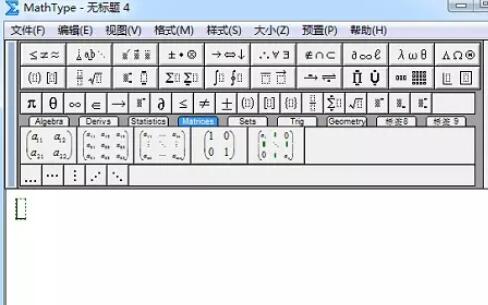 MathType编辑正方形符号的操作方法截图