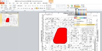 PPT绘制任意曲线的简单步骤截图